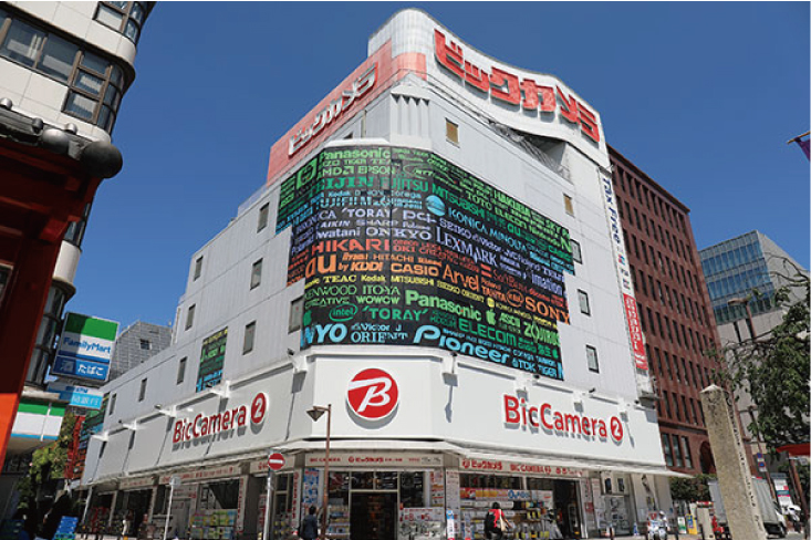 BIC CAMERA Tenjin Building 2