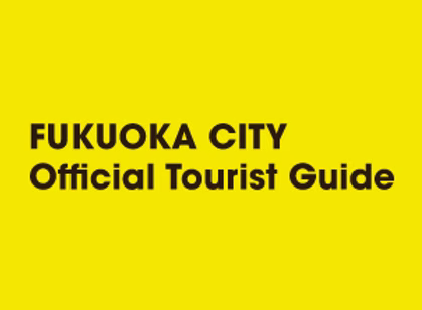FUKUOKA CITY Official Tourist Guide