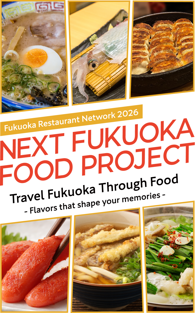 NEXT FUKUOKA FOOD PROJECT