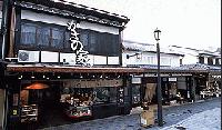 （株）かさの家