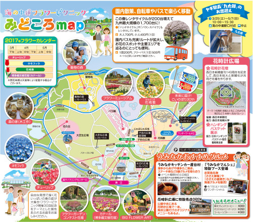 flower Picnic map image