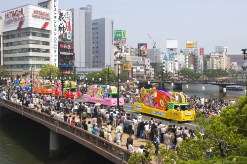 Flower Car