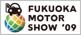 fukuoka-motorshow2009