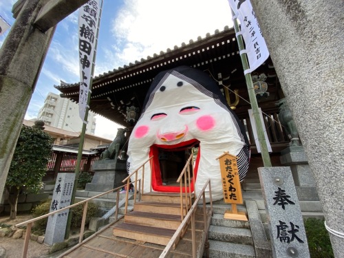 櫛田神社お多福面2020画像