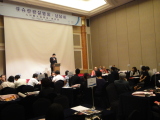 釜山/観光説明会・商談会