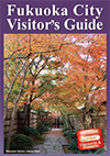 Fukuoka City Visitor's Guide