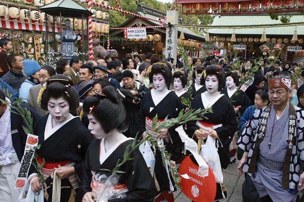 十日恵比須大祭